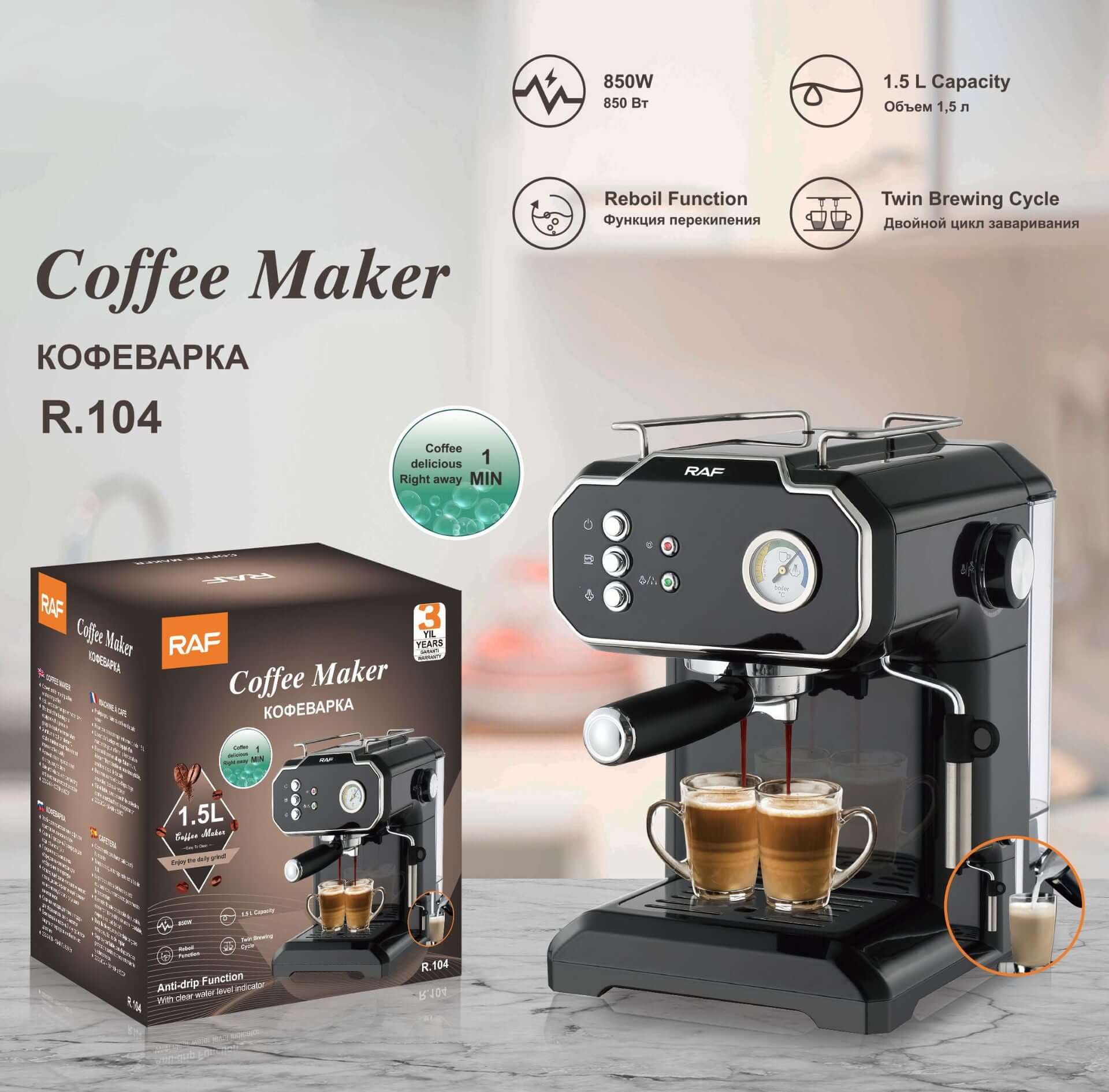 RAF espresso coffee maker with milk frother and twin brewing, 1.5L capacity, on kitchen counter.